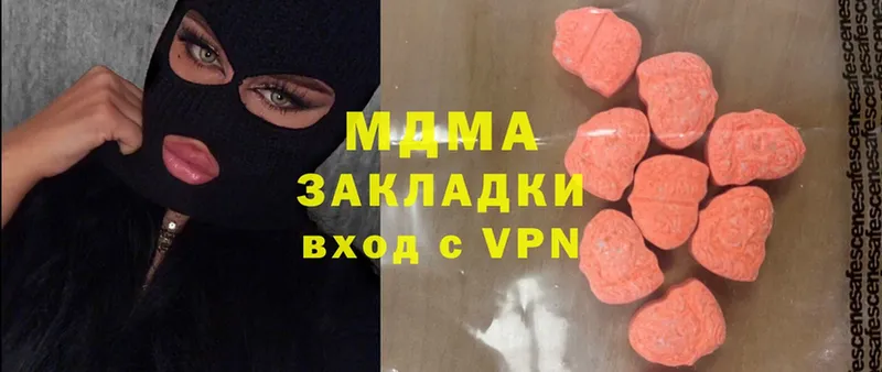 Наркота Кингисепп ссылка на мегу вход  Меф мяу мяу  MDMA  Гашиш  Alpha PVP  Cocaine 