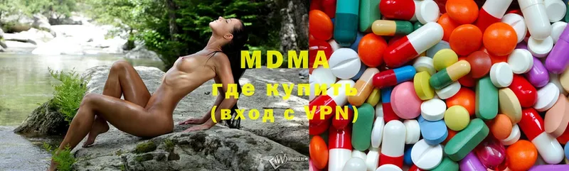 MDMA кристаллы  Кингисепп 